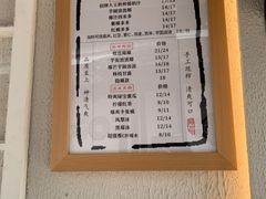 -眞宗·椰汁是大王(小娄巷店)