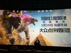 -英皇电影城(英皇集团中心IMAX店)