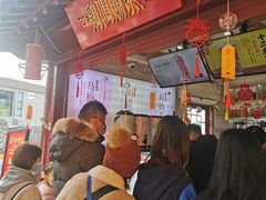 -鸡鸣赐茶(鸡鸣寺路店)