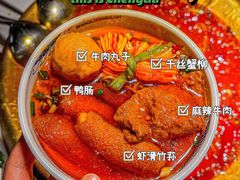 -小龙坎火锅(IFS HOT店)