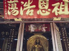 -华林禅寺