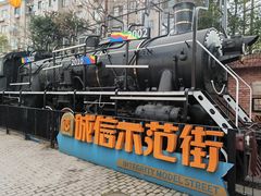-老外街