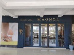 -木兰逸•泰式按摩•头疗•SPA(车公庙店)