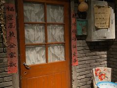 门面-和平菓局(王府井店)