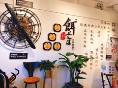 -小北饵块&饵丝之滇(南锣鼓巷店)