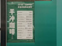 -2326 Coffee Roaster咖啡豆可选店(林肯公园店)