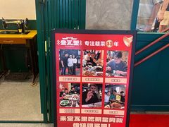 -堂瓦里·33年传统赣菜(第一街区店)