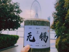 -蠡湖大桥公园