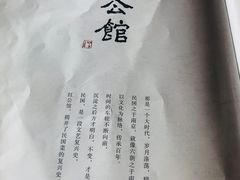 -民国红公馆·秦淮八艳(夫子庙店)