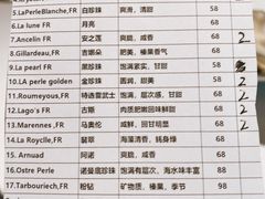 -Oyster Talks 四度蚝法餐厅