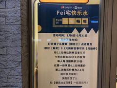 -德克士(车站路店)