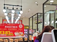 -味多美蛋糕(安定门店)