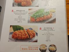 菜单-堂本家洋食别馆·炸猪排(中心城店)