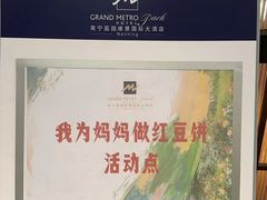 -南宁荔园维景国际酒店·荔园中餐厅