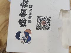 -螺叔螺蛳鸭脚煲(河南岸店)