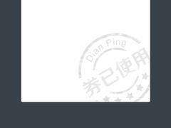 -世界之窗阿尔卑斯冰雪世界