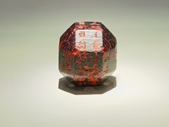 -陕西历史博物馆