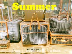 -GOYARD(恒隆广场店)