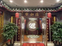 -点都德(海岸城店)