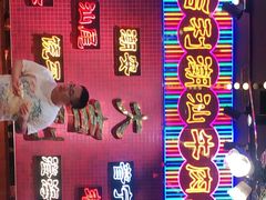 -大吉利·潮汕鲜牛肉火锅(万峰路店)