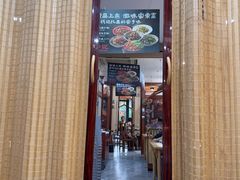 -光海·乡记酸菜鱼·始于1996(花园路店)