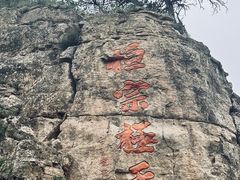 -北岳恒山