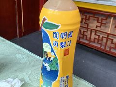 圆明园贡梨汁-中卫御苑福膳·养生局(圆明园店)