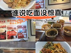 -星粉面大王城(德馨园店)