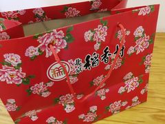 -北京稻香村(第三店)