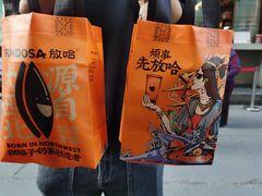 甜醅子绿茶-放哈·甜醅子奶茶创造者(西站店)