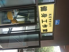 -可逸运动24小时健身