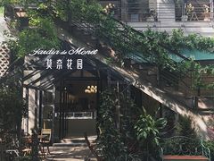 -莫奈花园法式蛋糕