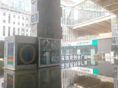 -深圳湾创业广场