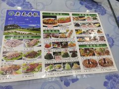 -老毛手抓·盐池滩羊非遗手抓(宁夏总店)