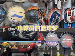 -西北轻工批发市场
