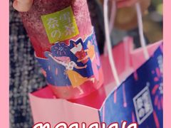 -奈雪的茶(东莞汇一城店)