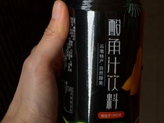 -菌乡缘·野生菌蒸汽鱼火锅(江边夜市店)