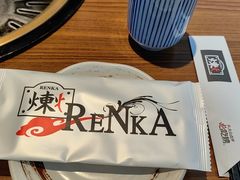 -炼火烤肉店