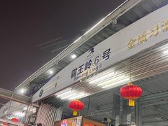 -三亚火车头万人海鲜广场