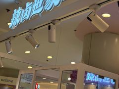 -银座mall(东直门店)
