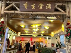 -潇湘·永州会馆(百子湾店)