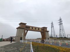 -草原天路(张北县)