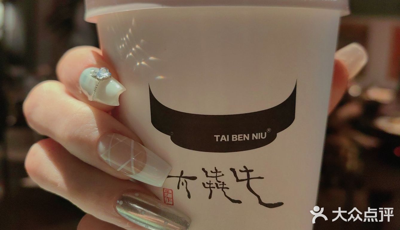 太犇牛