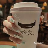 太犇牛