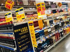 -麦德龙(京顺路商场店)