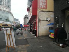 -伤心春卷(文庙老味道小吃街店)