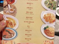 -鼎泰丰(国贸商城店)