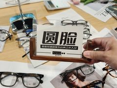 -Eziwish眼镜·蔡司授权店