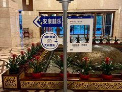 -宜春明月山维景国际温泉度假酒店