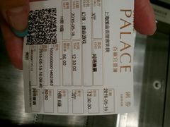 -百丽宫影城(ifc商场店)